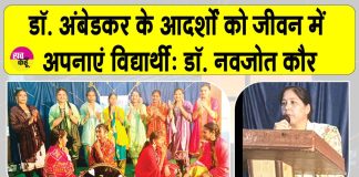 Shri Gurusar Modia News