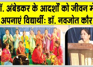 Shri Gurusar Modia News