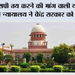 Mallikarjun Kharge: असम चुनाव मतदान से पहले खरगे का हिमंता पर हमला, लगाये भ्रष्टाचार के आरोप Mallikarjun Kharge