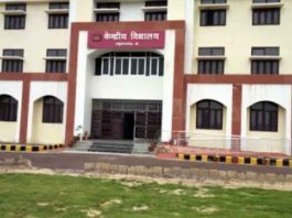 PM Shri Kendriya Vidyalaya Admission: पीएम श्री केन्द्रीय विद्यालय में प्रवेश पंजीकरण शुरू Hanumangarh News