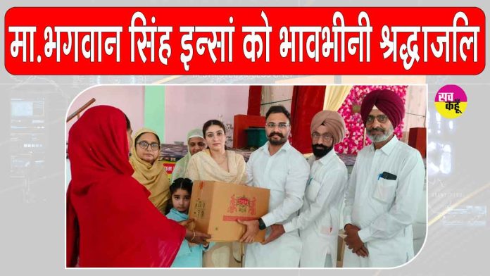 Sirsa News Sirsa News