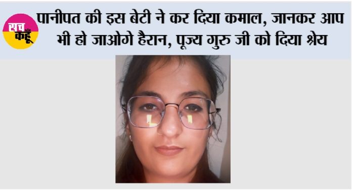 Panipat News Panipat News