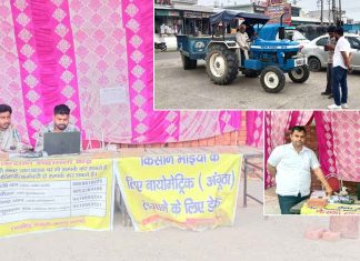 मौसम के मिजाज के चलते कम हो रही मंडियों में गेहूं की आवक Pratap Nagar News