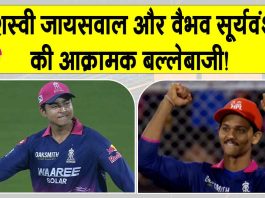 यशस्वी जायसवाल और वैभव सूर्यवंशी की आक्रामक बल्लेबाजी! जितनी तारीफ की जाए उतनी कम: रियान पराग RR vs MI