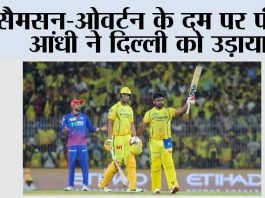 RR vs CSK