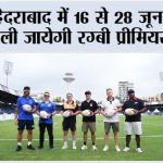 Rugby Premier League