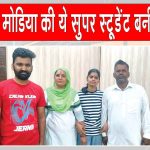 Shri Gurusar Modia News