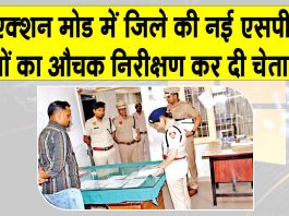 जिले की कमान संभालते ही नई एसपी जसलीन कौर का बड़ा एक्शन! Sirsa News