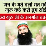 Saint Dr MSG