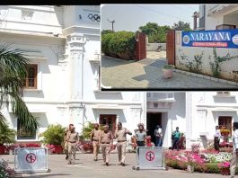 Punjab Bomb Threat: पटियाला-मोगा में स्कूलों को बम से उड़ाने की धमकी, पुलिस अलर्ट School Bomb Threat