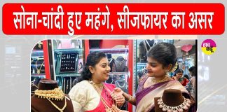 Gold-Silver Price Today