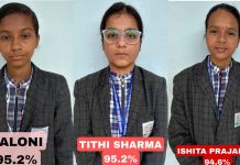 CBSE 10th Results: शिक्षा सदन सीनियर सेकेंडरी स्कूल ने एक बार फिर अपनी शैक्षणिक गुणवत्ता का लोहा मनवाया Mirapur News