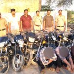 अंतर्राज्यीय बाइक चोर गिरोह का पर्दाफाश, 3 आरोपी गिरफ्तार Sirsa News