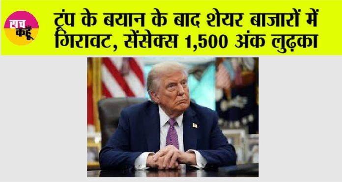 Stock Market Stock Market