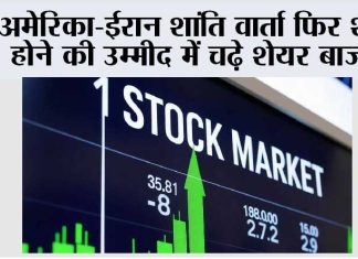 Stock Markets