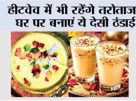 Summer Drinks Recipes