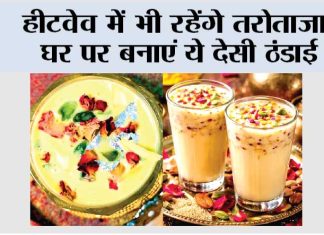 Summer Drinks Recipes