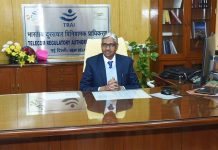 TRAI News