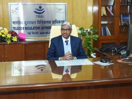TRAI News