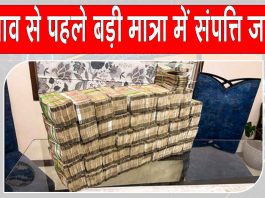 Tamil Nadu Elections