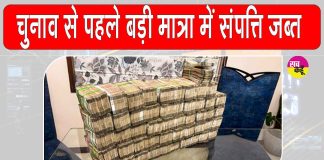 Tamil Nadu Elections