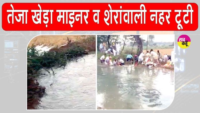 Sirsa News Sirsa News