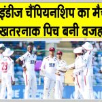 West Indies Championship