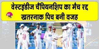 West Indies Championship