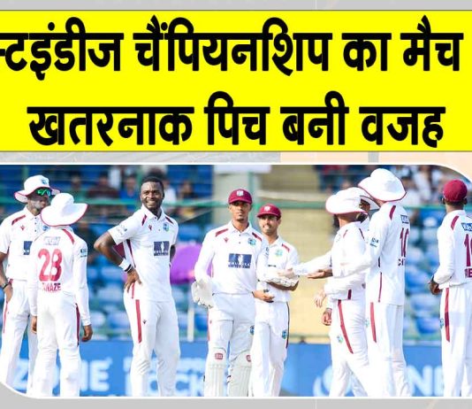 West Indies Championship