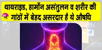 Kanchanar Guggulu Benefits